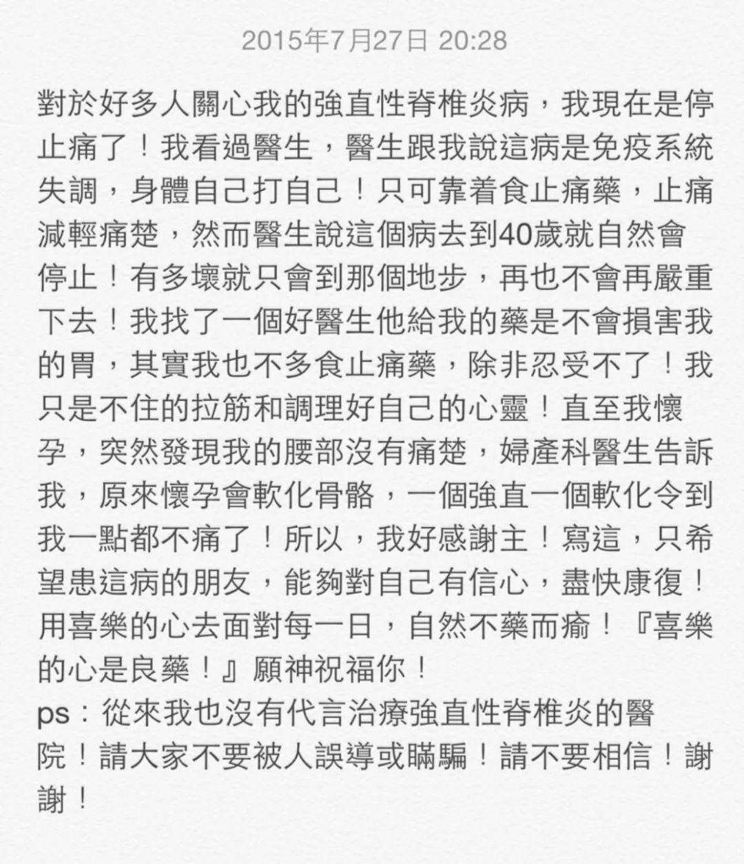 治疗强直,心态很重要!怎么治疗效果好.jpg 治疗强直,心态很重要!怎么治疗效果好.jpg