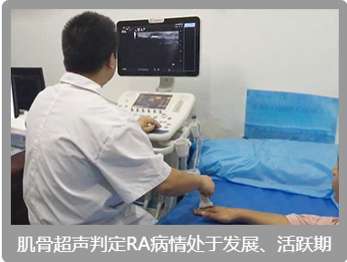 欧美新一代MSUS肌骨超声技术