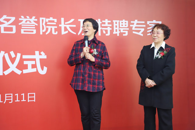 郑州痛风风湿病医院名誉院长|首席专家|特聘专家聘任仪式 郑州痛风风湿病医院名誉院长|首席专家|特聘专家聘任仪式