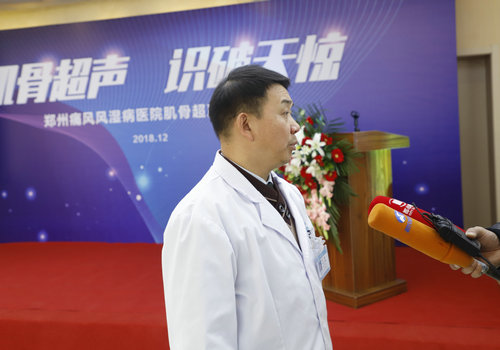 杜爱华主任会后接受媒体专访 郑州痛风风湿病医院2018“肌骨超声 识破天惊”肌骨超声发布会成功举办