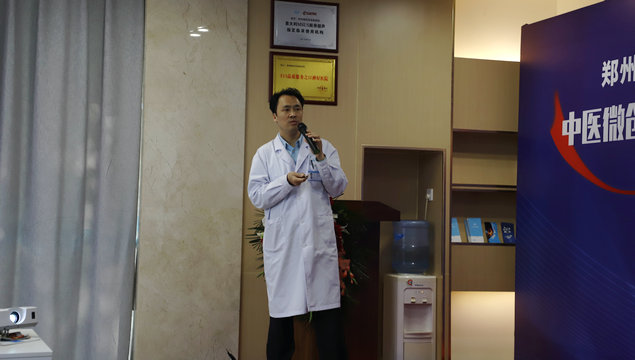 中医微创可视针刀镜【中原地区临床应用】新闻发布会在我院顺利召开