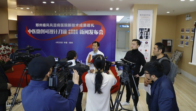 中医微创可视针刀镜【中原地区临床应用】新闻发布会在我院顺利召开