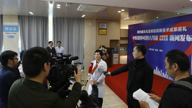 中医微创可视针刀镜【中原地区临床应用】新闻发布会在我院顺利召开