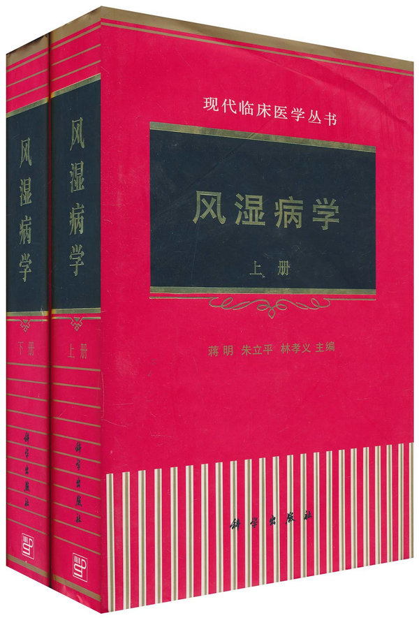 林孝义书籍 林孝义书籍 (1).jpg
