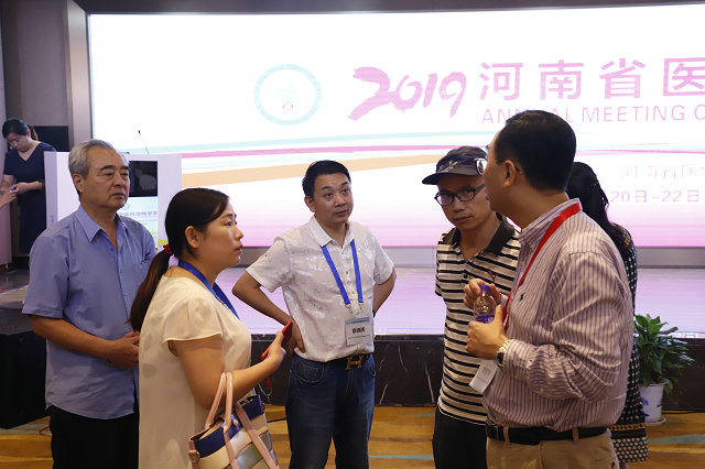2019年河南省医学会风湿病学学术年会 2019年河南省医学会风湿病学学术年会