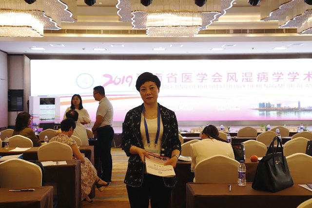2019年河南省医学会风湿病学学术年会 2019年河南省医学会风湿病学学术年会