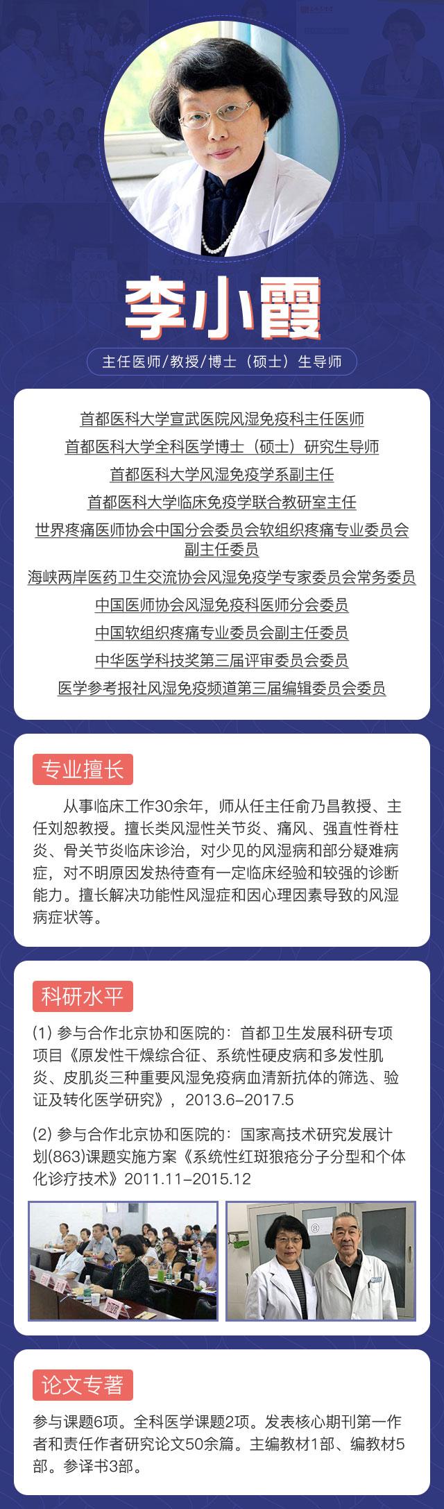 郑州痛风风湿病医院&郑州市骨科医院医联体医院揭牌仪式 暨2019第一届冬病夏治风湿骨关节病京豫多学科名医联合会诊即将开始 郑州痛风风湿病医院&郑州市骨科医院医联体医院揭牌仪式 暨2019第一届冬病夏治风湿骨关节病京豫多学科名医联合会诊即将开始