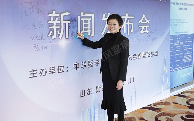 图:亚太痛风联盟高尿酸血症及痛风管理中心(HGMC)郑州痛风风湿病医院分中心、郑州痛风风湿病医院门诊主任徐学成会议签到 图:亚太痛风联盟高尿酸血症及痛风管理中心(HGMC)郑州痛风风湿病医院分中心、郑州痛风风湿病医院门诊主任徐学成会议签到