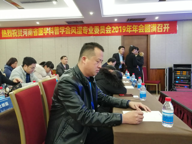 (图:李明森主任受邀参加河南省医学科普学会风湿专业委员会2019年年会) (图:李明森主任受邀参加河南省医学科普学会风湿专业委员会2019年年会)